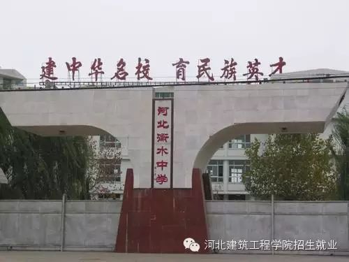 河北中学2016年排名解析及观点阐述