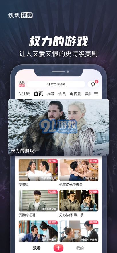 最新台剧播放应用,最新台剧播放应用，家的温馨时光