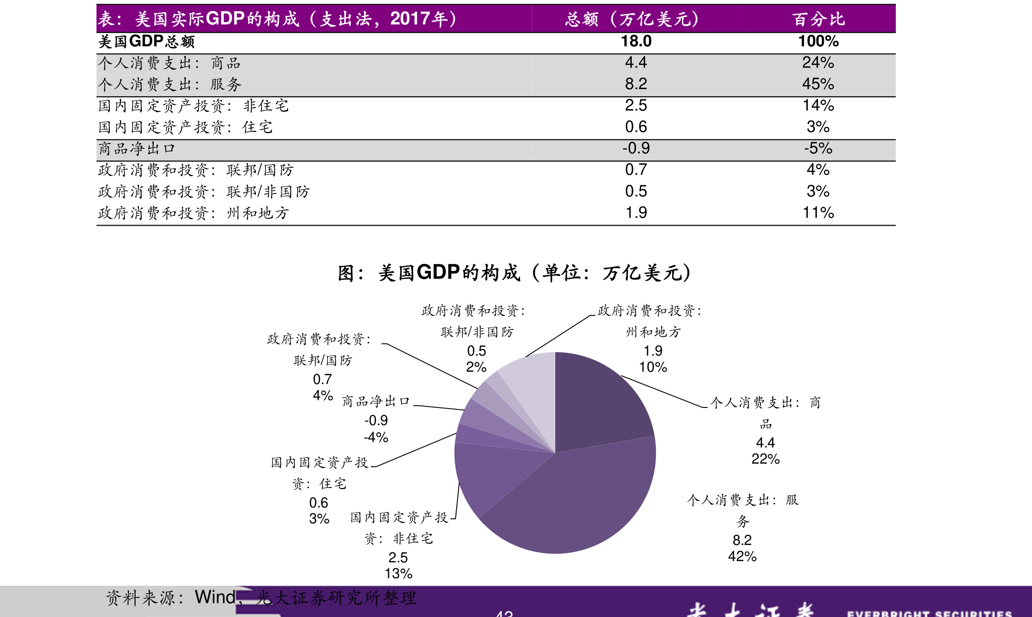 中核科技股票行情，变化中的机遇，成就感的源泉