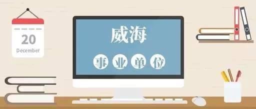 文登最新招聘信息，启程探索自然美景，寻找内心的宁静与平和之旅