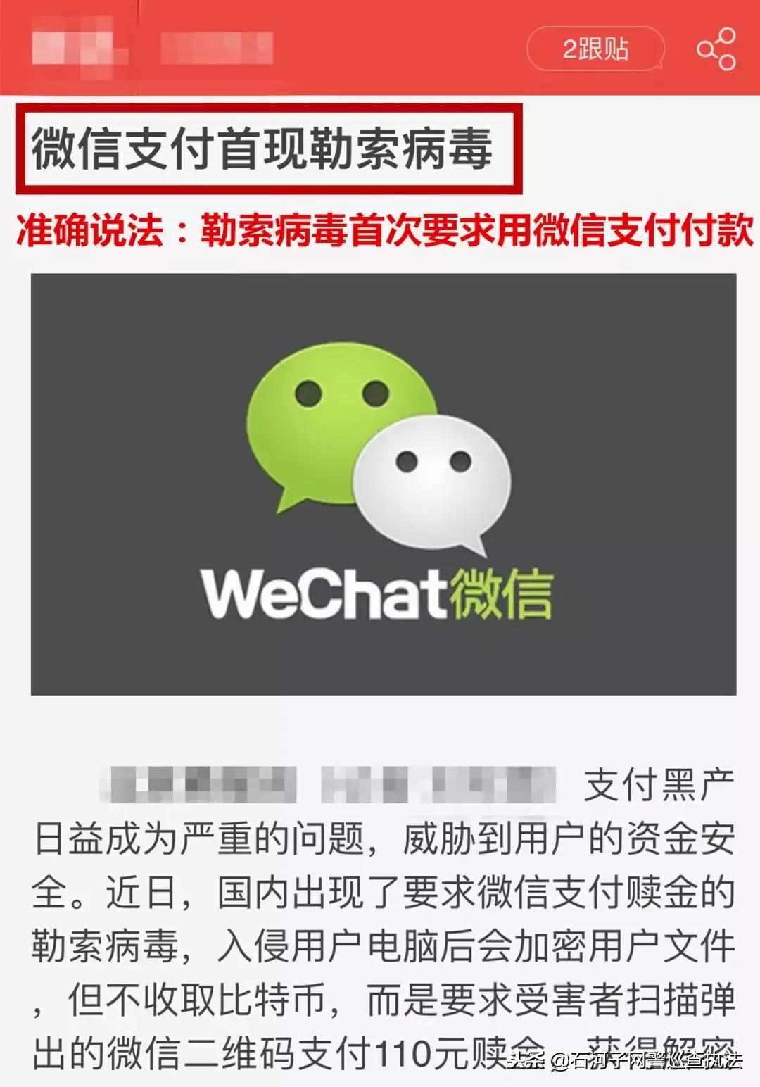 最新勒索病毒应对策略详解，防护、应对与恢复